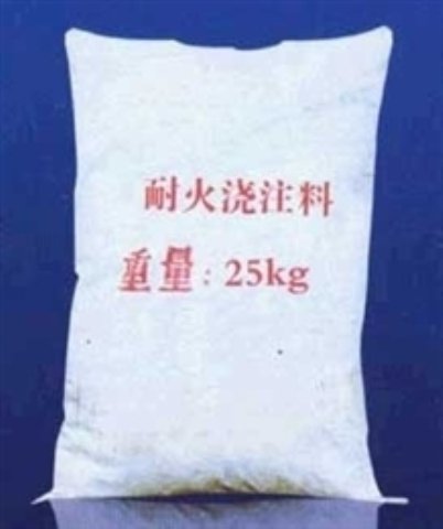高铝重质浇注料