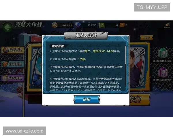 两路篮球群（篮球群规则大全）世界杯体育论坛