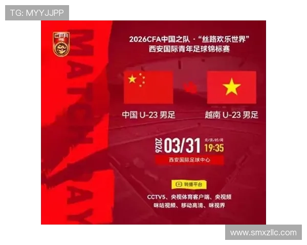 国足对越南比图片新浪（国足对越南的比赛结果）sports